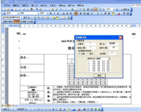 網上閱卷系統（校園版）