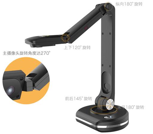 捷宇V26SL高拍儀 便攜展台