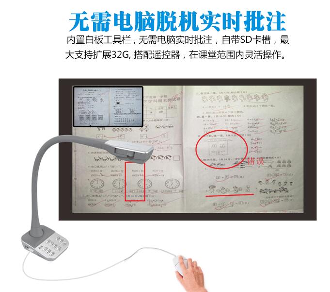 鼎易X6-A便攜視頻展台  A3幅面(miàn) USBVGAHDMI三接口