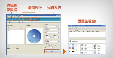 愛普生PP-100Ⅱ(BD) 藍光印刷刻錄機