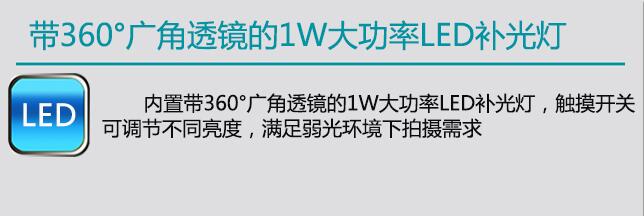 良田M1000A3高拍儀（專業版）1000萬帶硬底座